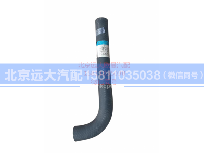1120834000008,吸油管,北京远大汽车配件有限公司