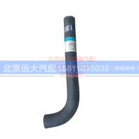 1120834000008,吸油管,北京远大汽车配件有限公司