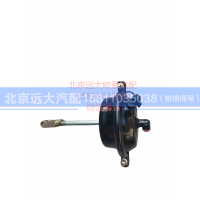 1122930081003,前制动气室,北京远大汽车配件有限公司