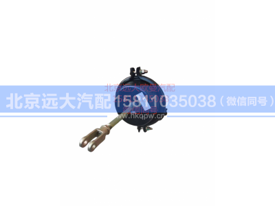 1122930081004,前右制动气室,北京远大汽车配件有限公司