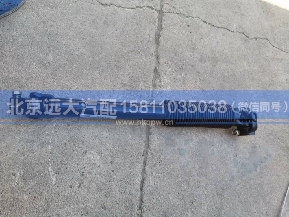 1124134200006,转向传动轴总成,北京远大汽车配件有限公司