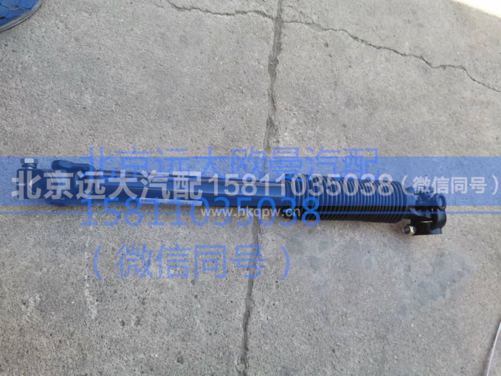 1124134200006,转向传动轴总成,北京远大汽车配件有限公司