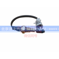 1124136600012,水位报警开关,北京远大汽车配件有限公司