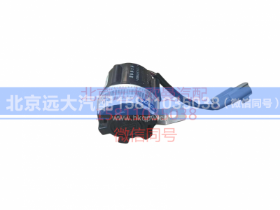 1124136700003,倒车蜂鸣器,北京远大汽车配件有限公司