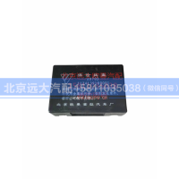 1124139180001,保险丝盒,北京远大汽车配件有限公司