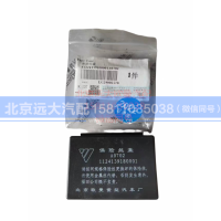 1124139180001,保险丝盒,北京远大汽车配件有限公司