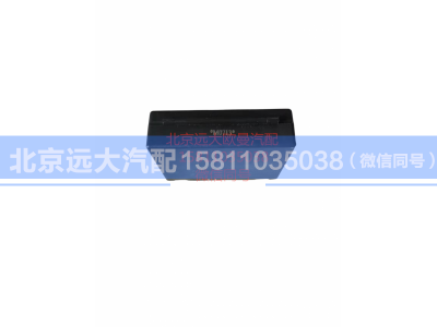 1124139180001,保险丝盒,北京远大汽车配件有限公司