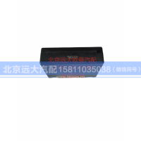 1124139180001,保险丝盒,北京远大汽车配件有限公司