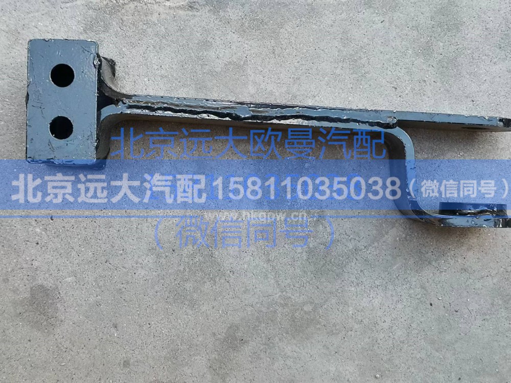 1131129280012,前稳定杆吊架,北京远大汽车配件有限公司