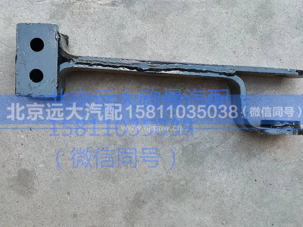 1131129280012,前稳定杆吊架,北京远大汽车配件有限公司