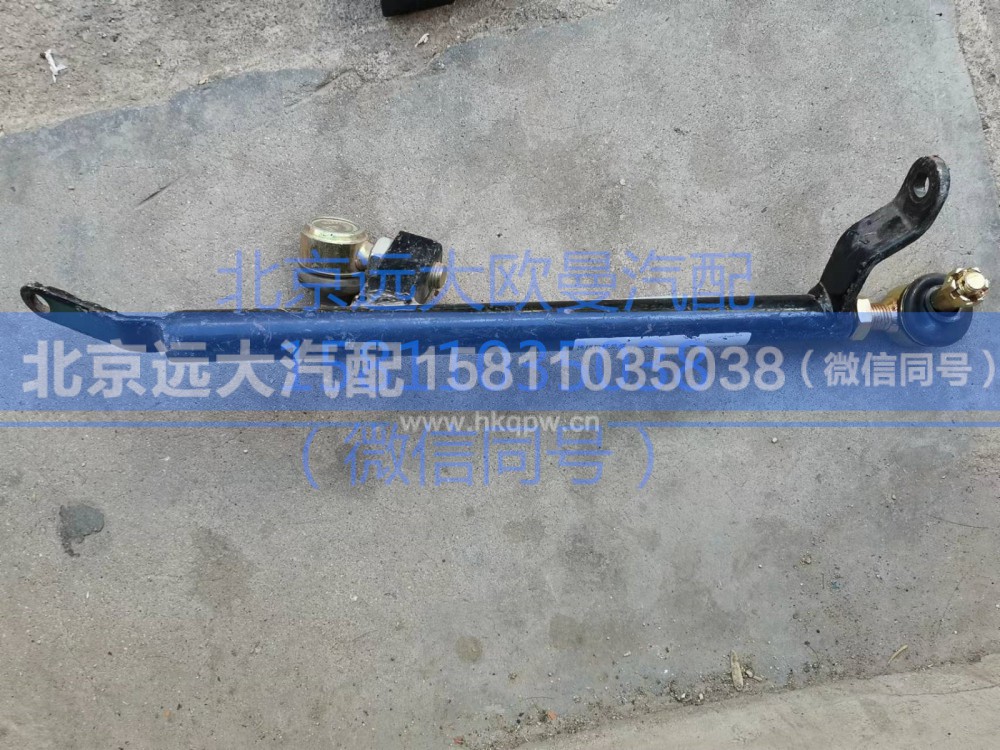1325117201009,换挡杆总成,北京远大汽车配件有限公司