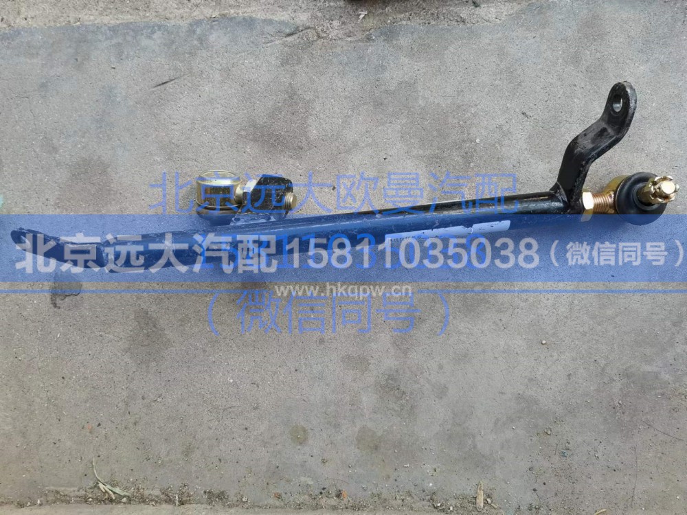 1325117201009,换挡杆总成,北京远大汽车配件有限公司