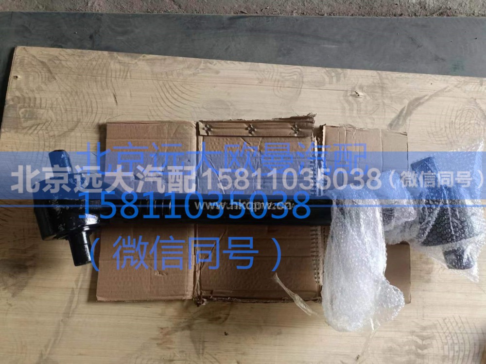1325129502017,推力桿總成,北京遠(yuǎn)大汽車配件有限公司