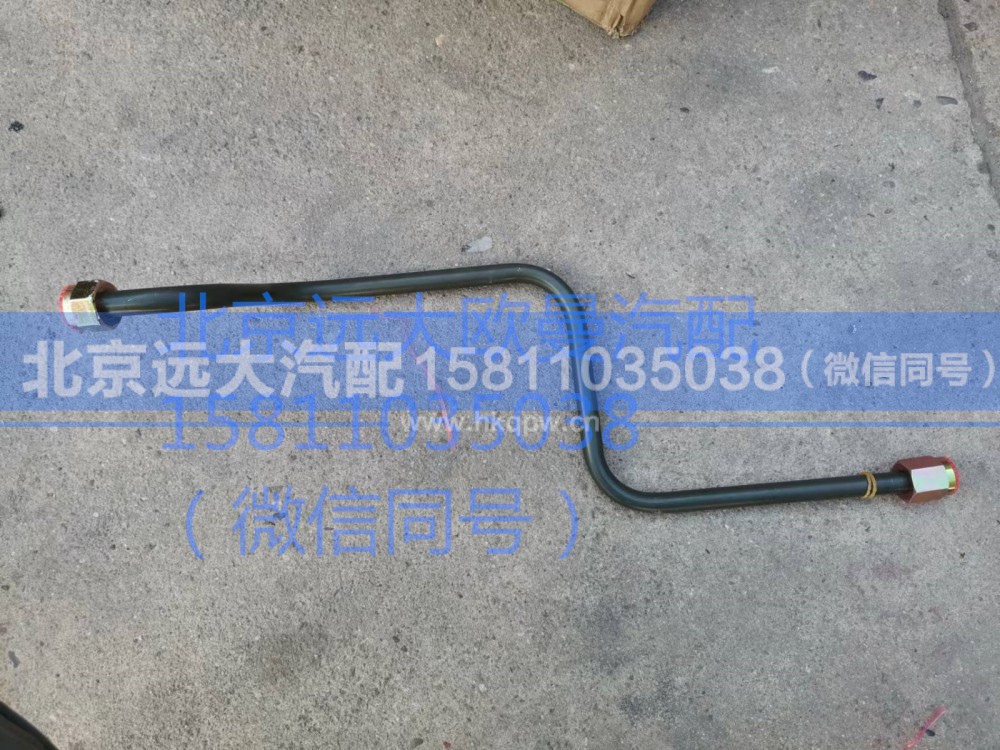 1325135602073,钢管总成软管至干燥器,北京远大汽车配件有限公司