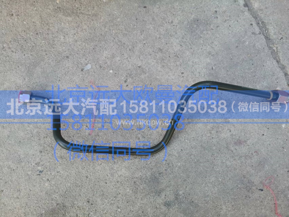 1325135602073,钢管总成软管至干燥器,北京远大汽车配件有限公司