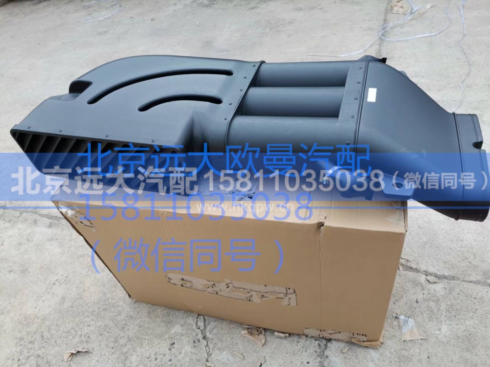 1325311911025,高位进气管,北京远大汽车配件有限公司