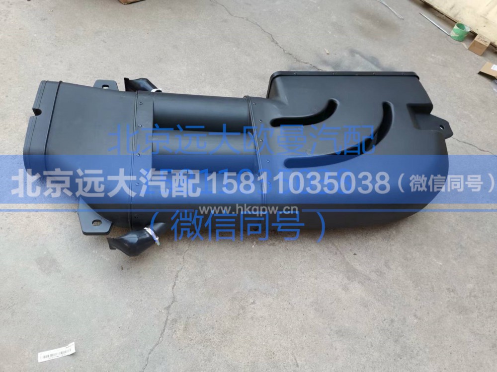1325311911025,高位进气管总成,北京远大汽车配件有限公司