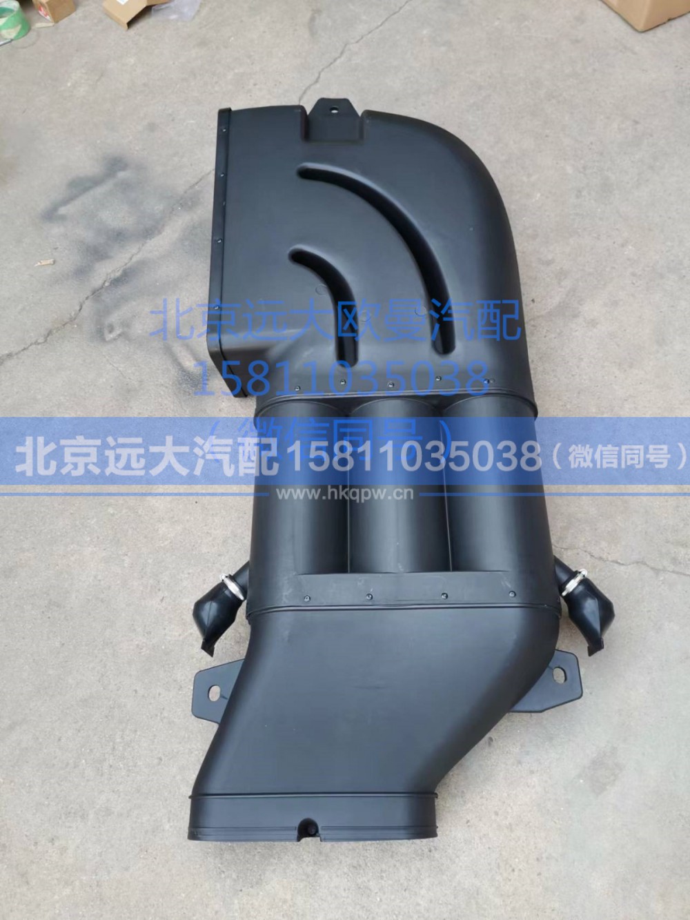 1325311911025,高位进气管总成,北京远大汽车配件有限公司