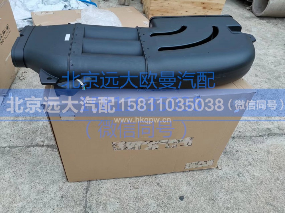 1325311911025,高位进气管总成,北京远大汽车配件有限公司