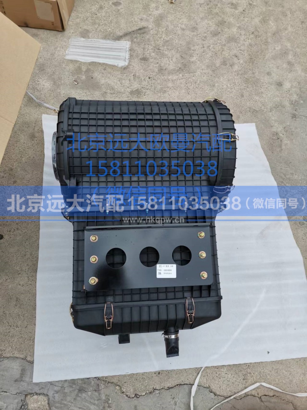 1325311922010,塑料沙漠空滤器,北京远大汽车配件有限公司