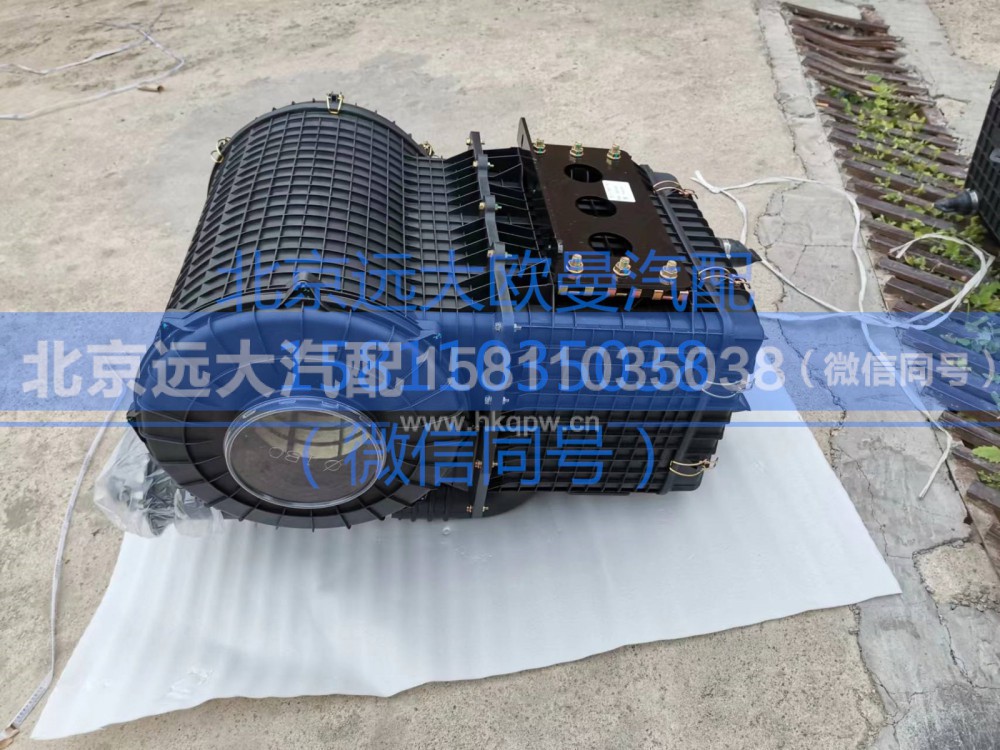 1325311922010,塑料沙漠空滤器,北京远大汽车配件有限公司