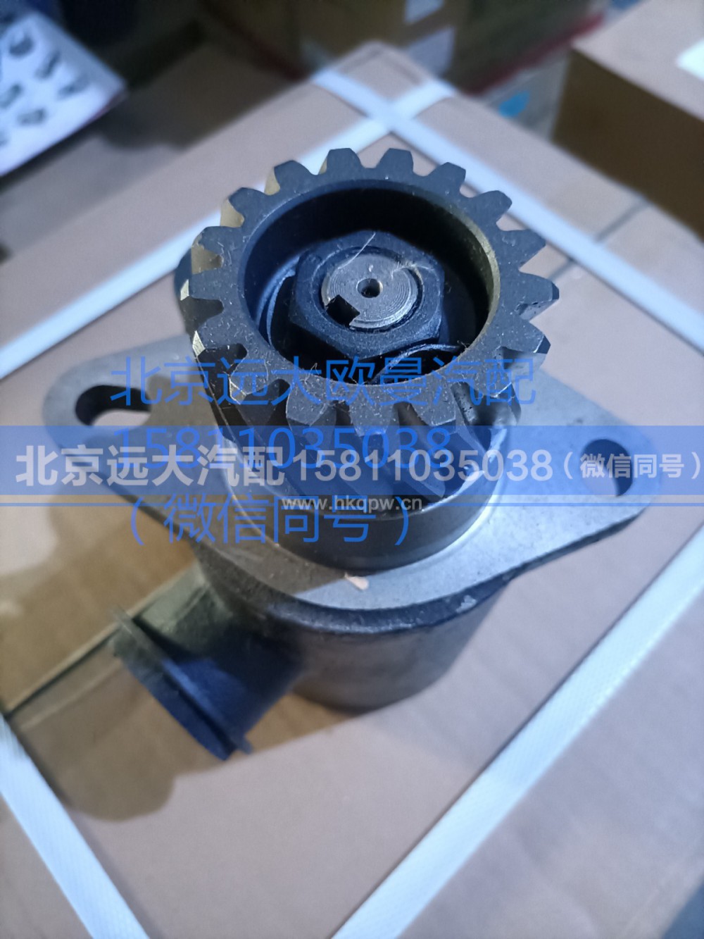 1325334008004,转向油泵,北京远大汽车配件有限公司