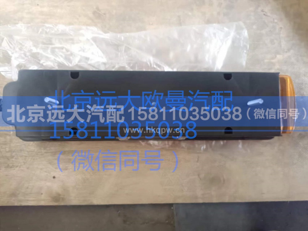 1325836500001,组合灯,北京远大汽车配件有限公司
