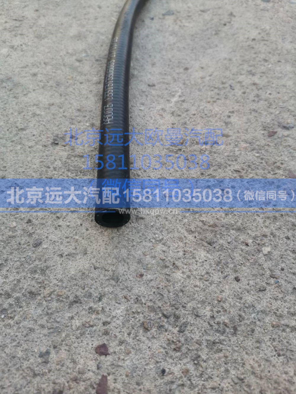 1331313306003,副水箱除气软管,北京远大汽车配件有限公司