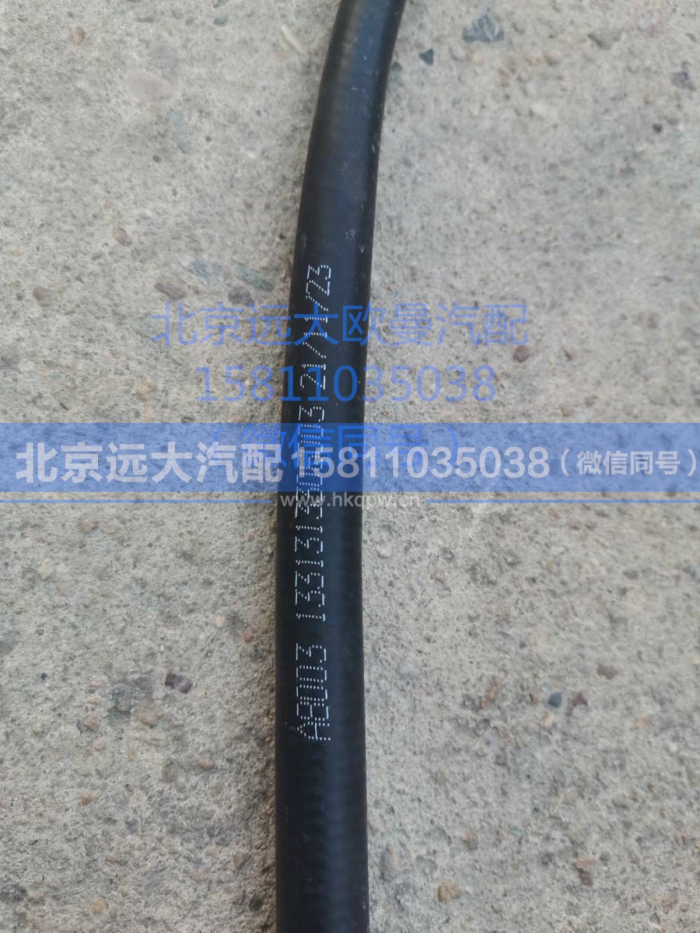 1331313306003,副水箱除气软管,北京远大汽车配件有限公司