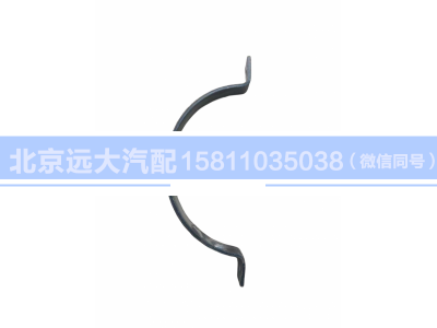 1417012000013,排氣管卡箍,北京遠(yuǎn)大汽車配件有限公司