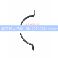 1417012000013,排氣管卡箍,北京遠(yuǎn)大汽車配件有限公司