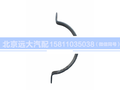 1417012000013,排氣管卡箍,北京遠(yuǎn)大汽車配件有限公司