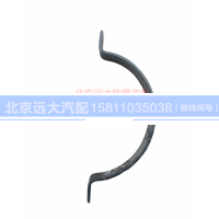 1417012000013,排氣管卡箍,北京遠(yuǎn)大汽車配件有限公司
