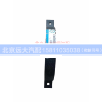 1417012000013,排氣管卡箍,北京遠(yuǎn)大汽車配件有限公司