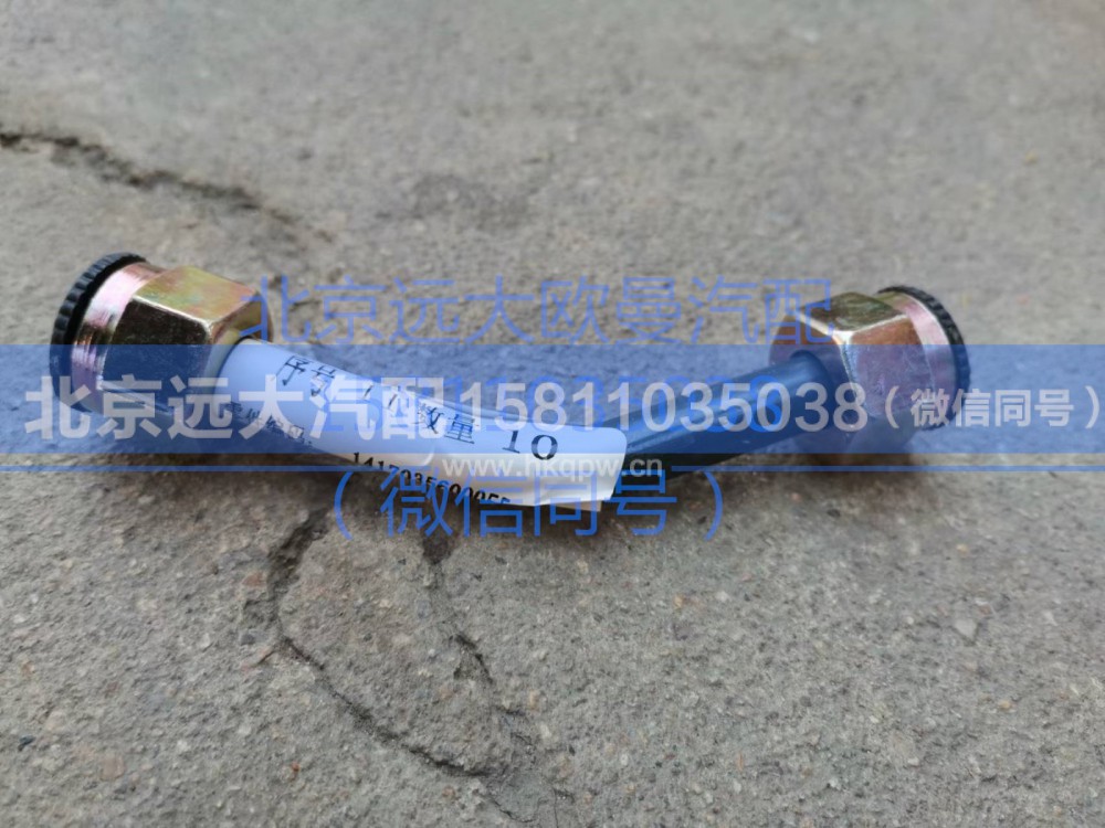 1417035600055,四路閥-儲(chǔ)氣筒 鋼管總成,北京遠(yuǎn)大汽車(chē)配件有限公司