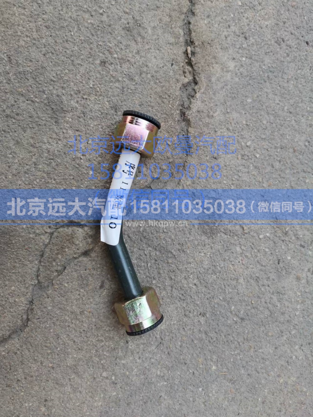 1417035600055,四路閥-儲(chǔ)氣筒 鋼管總成,北京遠(yuǎn)大汽車(chē)配件有限公司