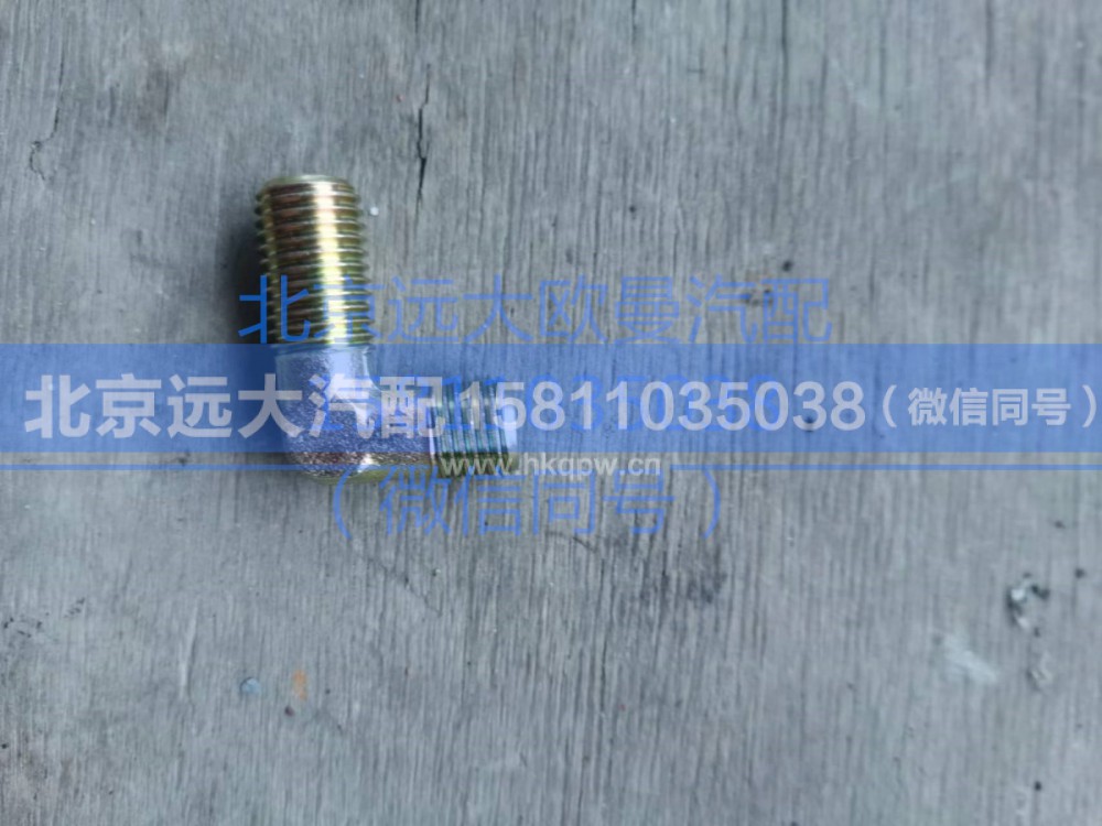 1417035600171,卡套式端直角接頭體,北京遠(yuǎn)大汽車配件有限公司