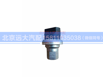 1417036600009,空滤器堵塞报警灯开关,北京远大汽车配件有限公司