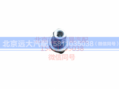 1417036600009,空滤器堵塞报警灯开关,北京远大汽车配件有限公司
