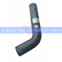 1419313308004,散热器进水软管,北京远大汽车配件有限公司