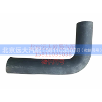 1419313308004,散热器进水软管,北京远大汽车配件有限公司