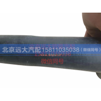1419313308004,散热器进水软管,北京远大汽车配件有限公司
