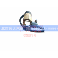 1419336601001,电动举升开关,北京远大汽车配件有限公司