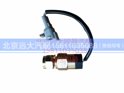 1419336601001,电动举升开关,北京远大汽车配件有限公司