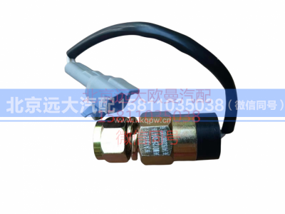 1419336601001,电动举升开关,北京远大汽车配件有限公司