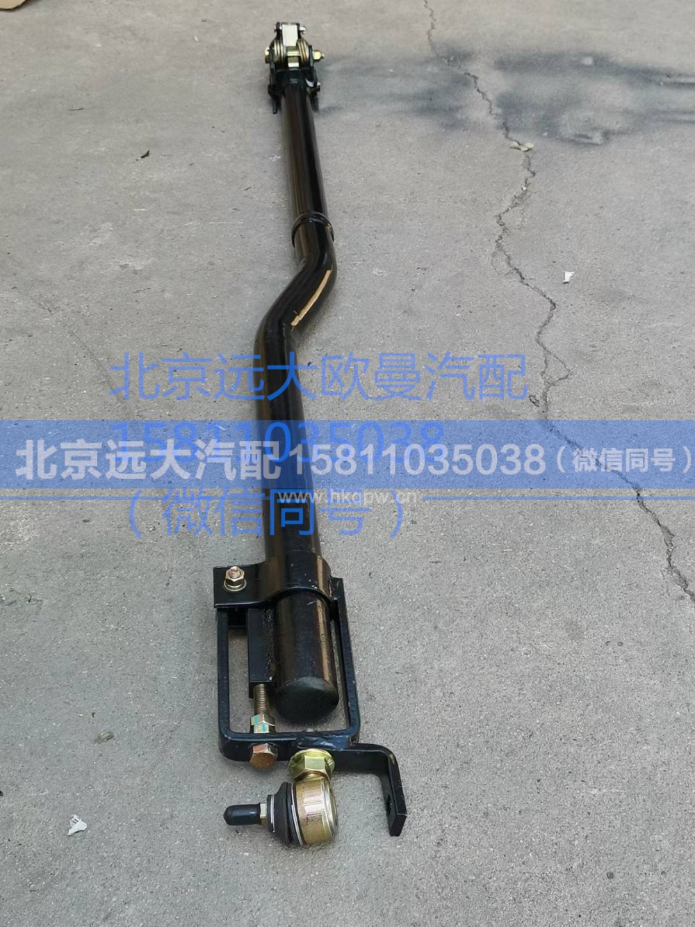 1424117201005,伸缩杆,北京远大汽车配件有限公司