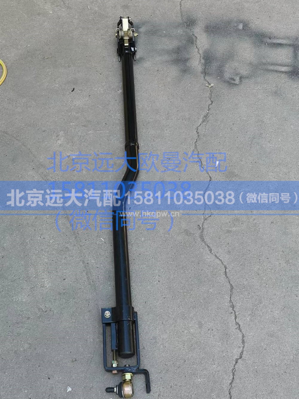 1424117201005,伸缩杆,北京远大汽车配件有限公司