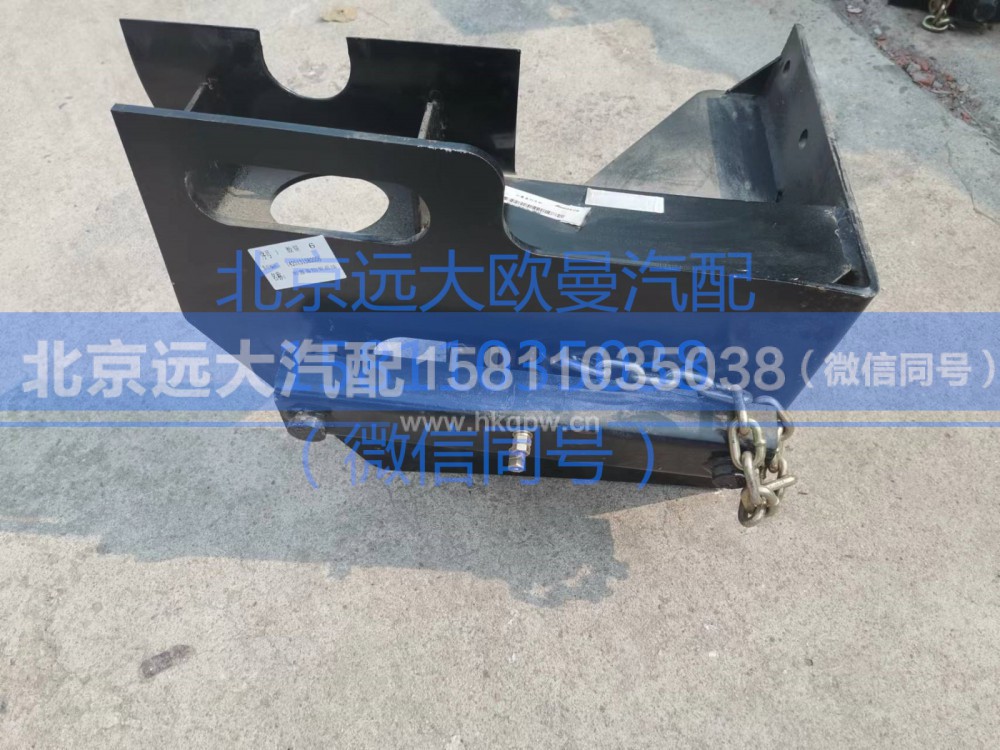 1425131580006,侧置备胎架总成,北京远大汽车配件有限公司