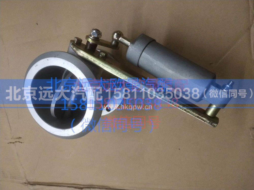 1425135641001,蝶阀,北京远大汽车配件有限公司