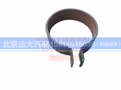 1425311929011,空滤器出气管卡箍,北京远大汽车配件有限公司